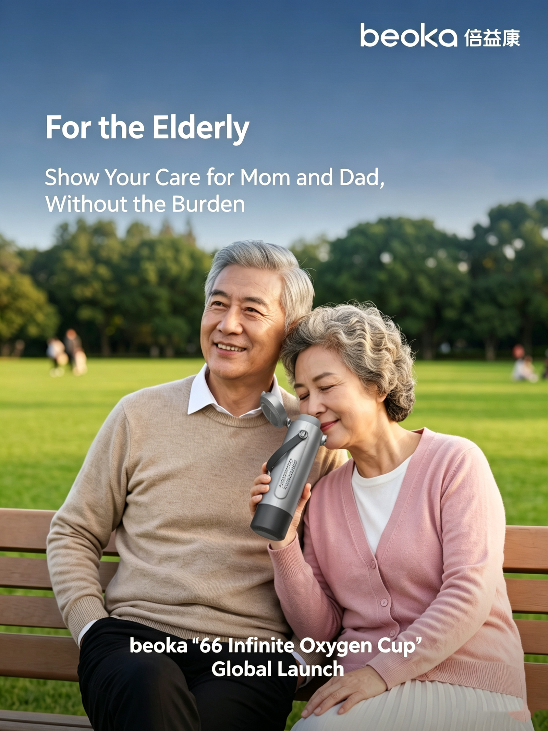 oxygen concentrator private label